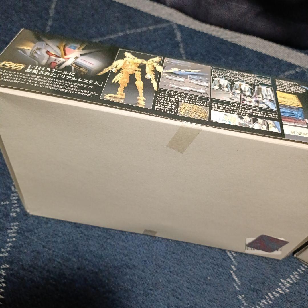 RG ストライクフリーダムガンダム ジャスティス まとめ売り