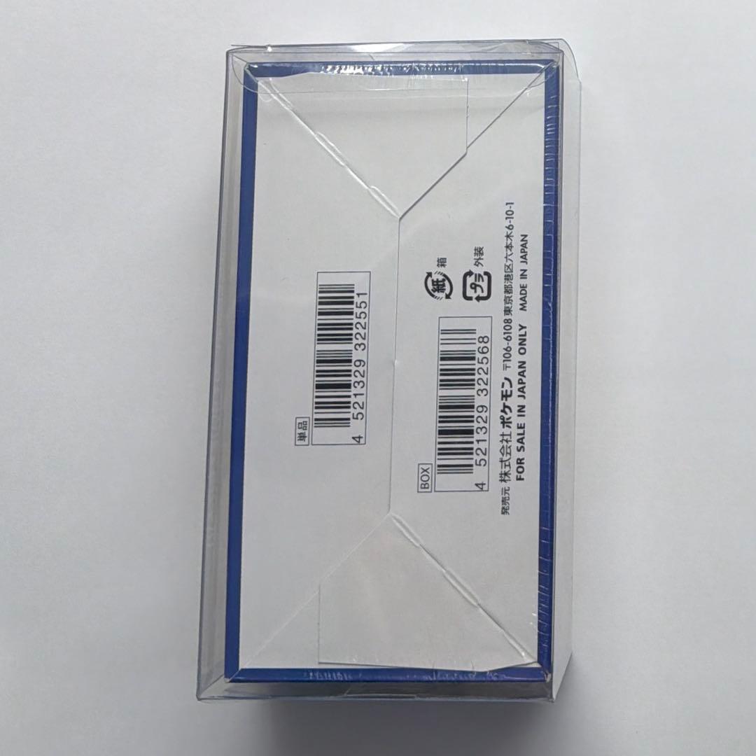 ポケモンカード 25thアニバーサリーコレクション BOX シュリンク付き