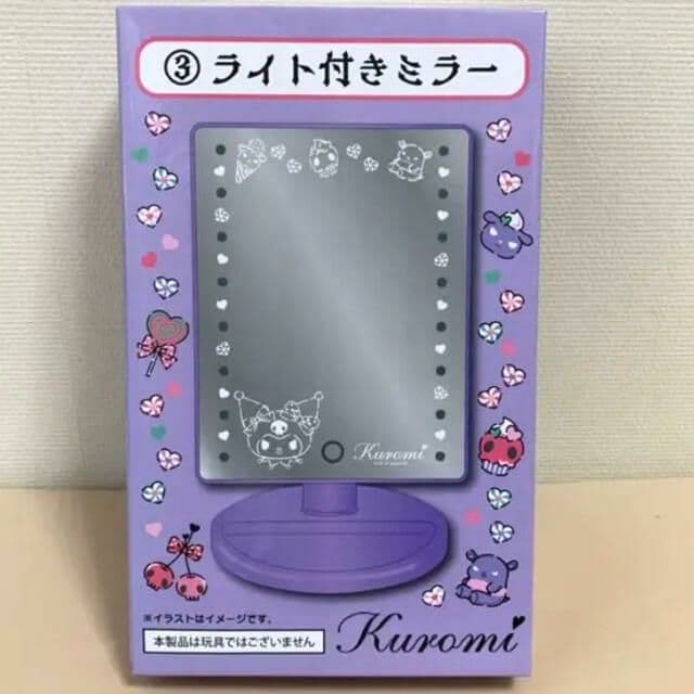 サンリオ クロミセット赤字大放出です