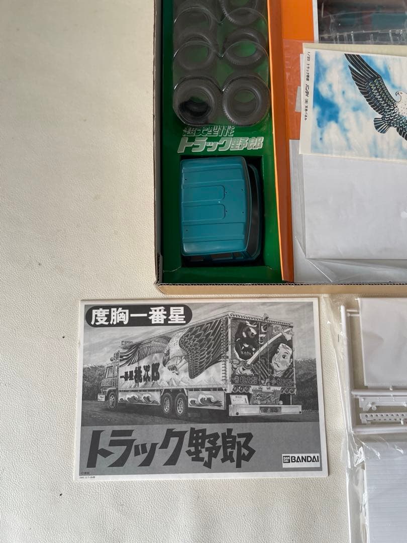 バンダイ 1/20 ディスプレイ トラック野郎 シリーズ No.14 度胸一番星