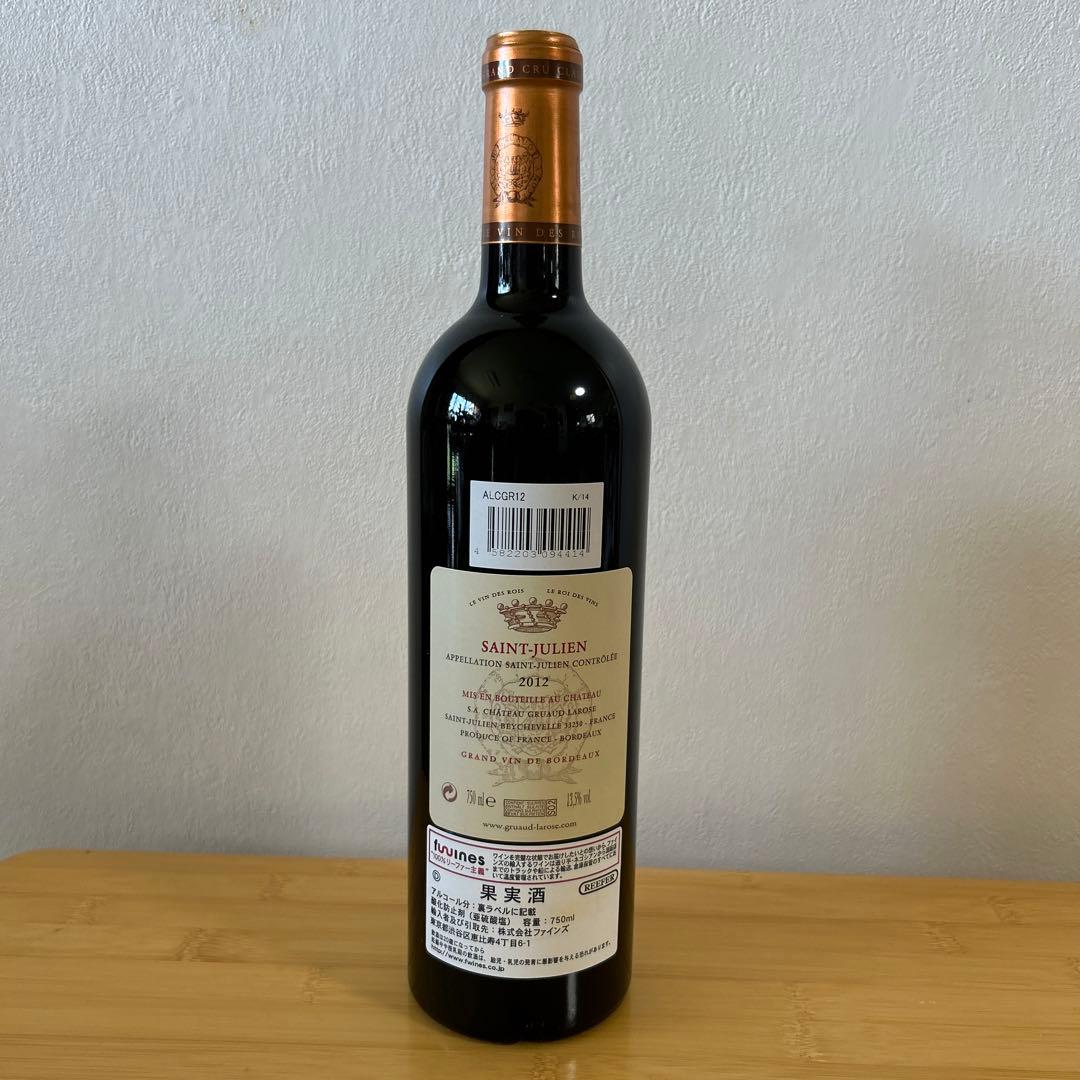 シャトー・グリュオ・ラローズ　2012