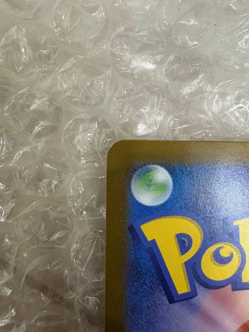 【美品】メガリザードンXex MUR [M2 116/080]拡張インフェルノX