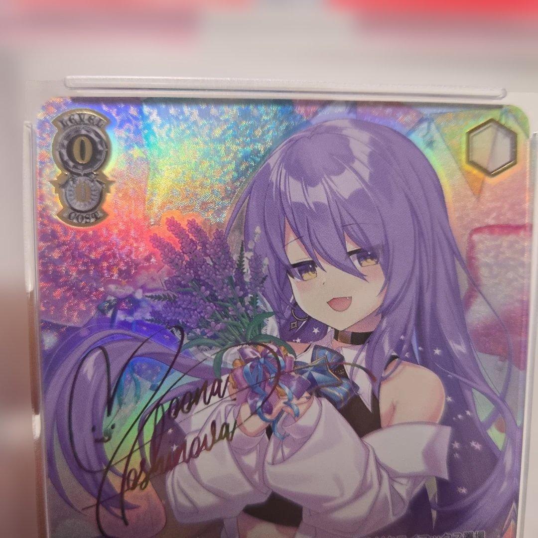 DATEBIRTH M MOONA SP　サイン　ムーナ　ホシノヴァ　psa10