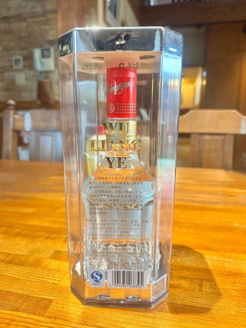 白酒　五粮液　WU LIANG YE 500ml 五粮液 39％