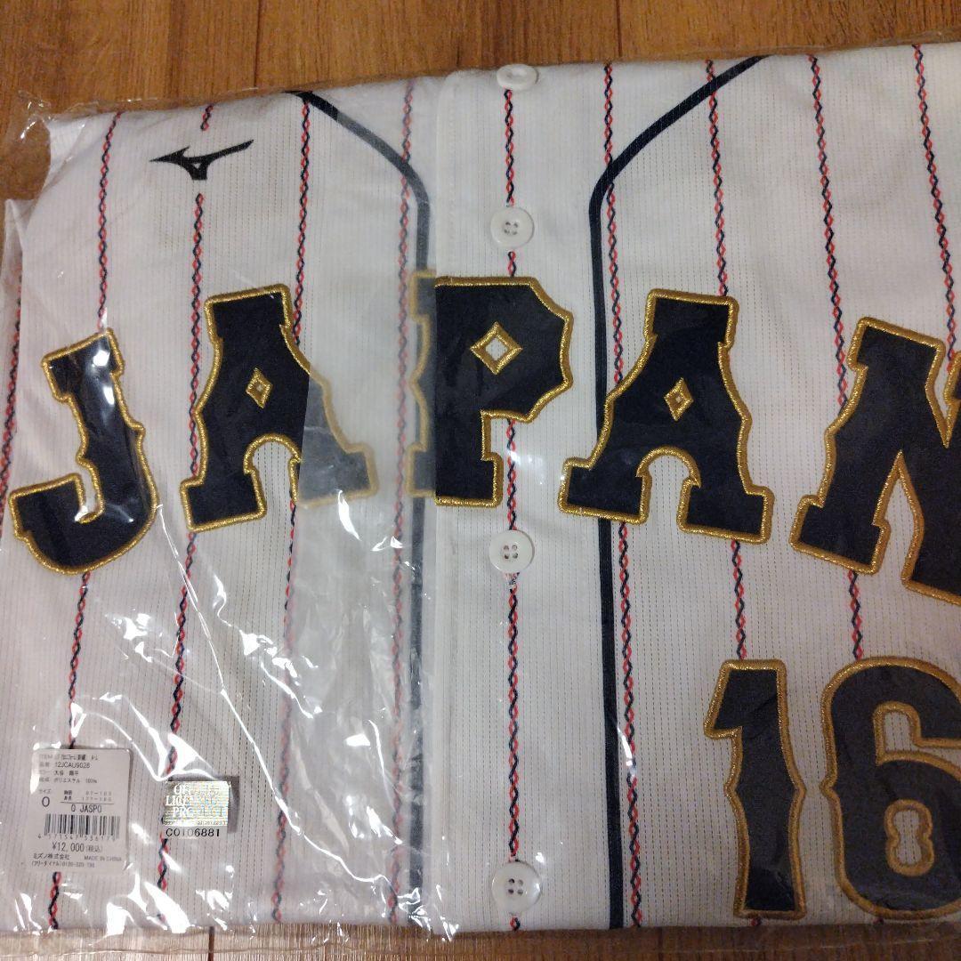 侍ジャパン 大谷翔平 WBC 2023 レプリカユニフォーム（刺繍） Oサイズ