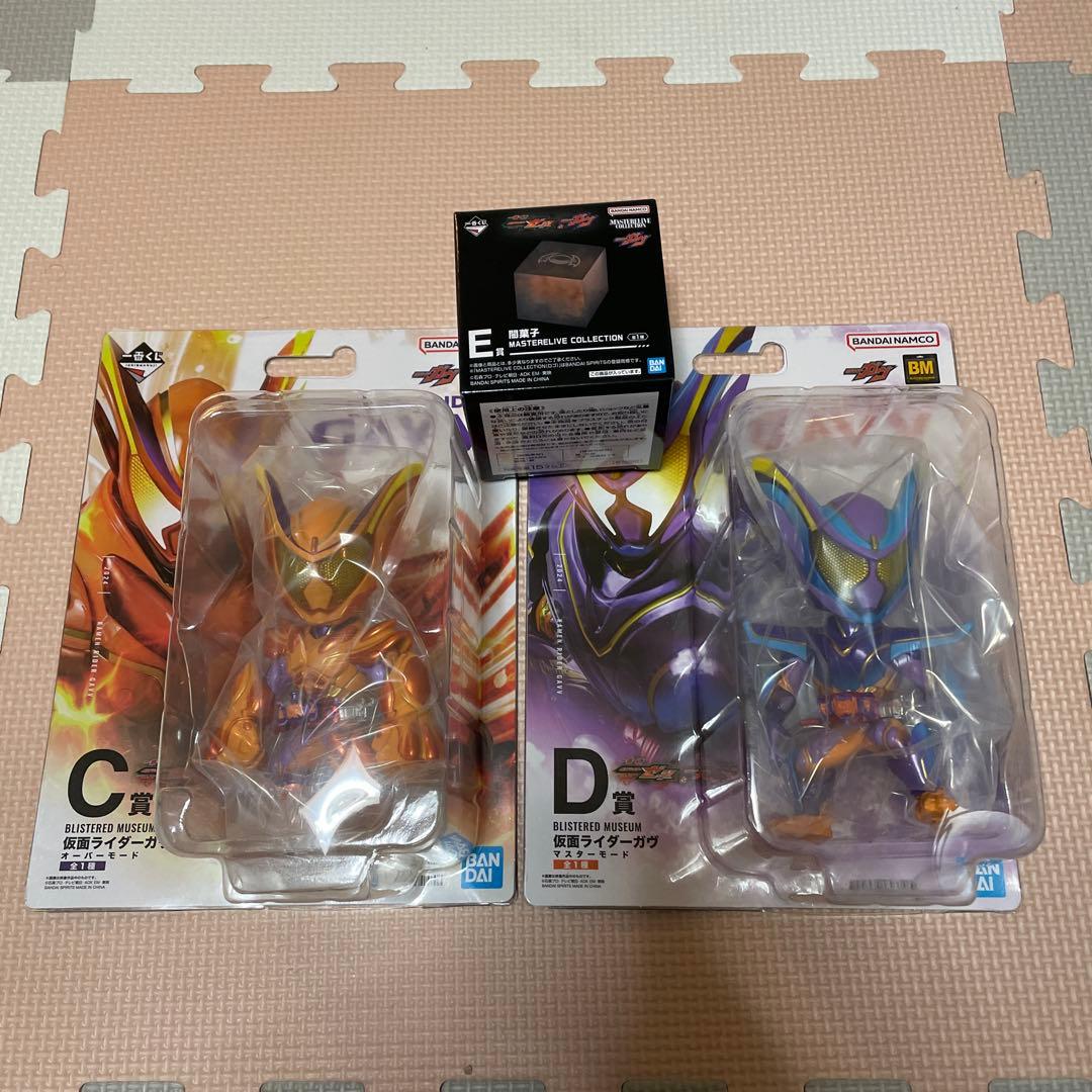 1番くじ ゼッツ&ガヴ C賞 オーバーモードD賞 マスターモードE賞 闇菓子