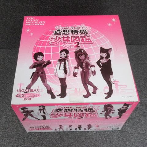 ウルトラヒロイン 空想特撮少女図鑑 Vol.2 フィギュア BOX 未開封