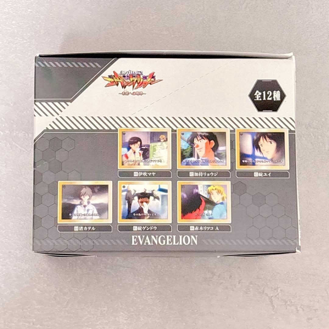 エヴァンゲリオン 限定 ステップアップ予告 アクリルキーホルダー コンプセット