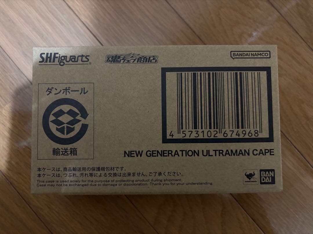 S.H.Figuarts ニュージェネレーションウルトラマンケープ