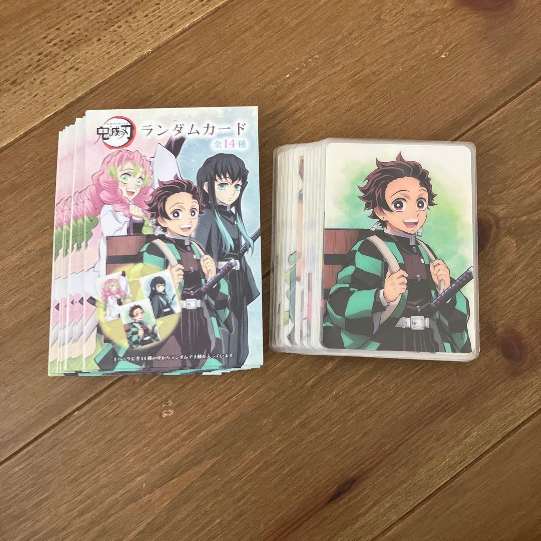 鬼滅の刃　ランダムカード　全14種セット　コンプセット