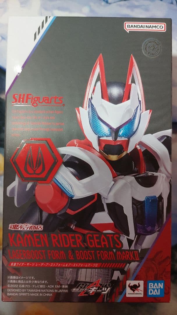 S.H.Figuarts 仮面ライダーギーツ レーザーブースト&ブーストマーク2