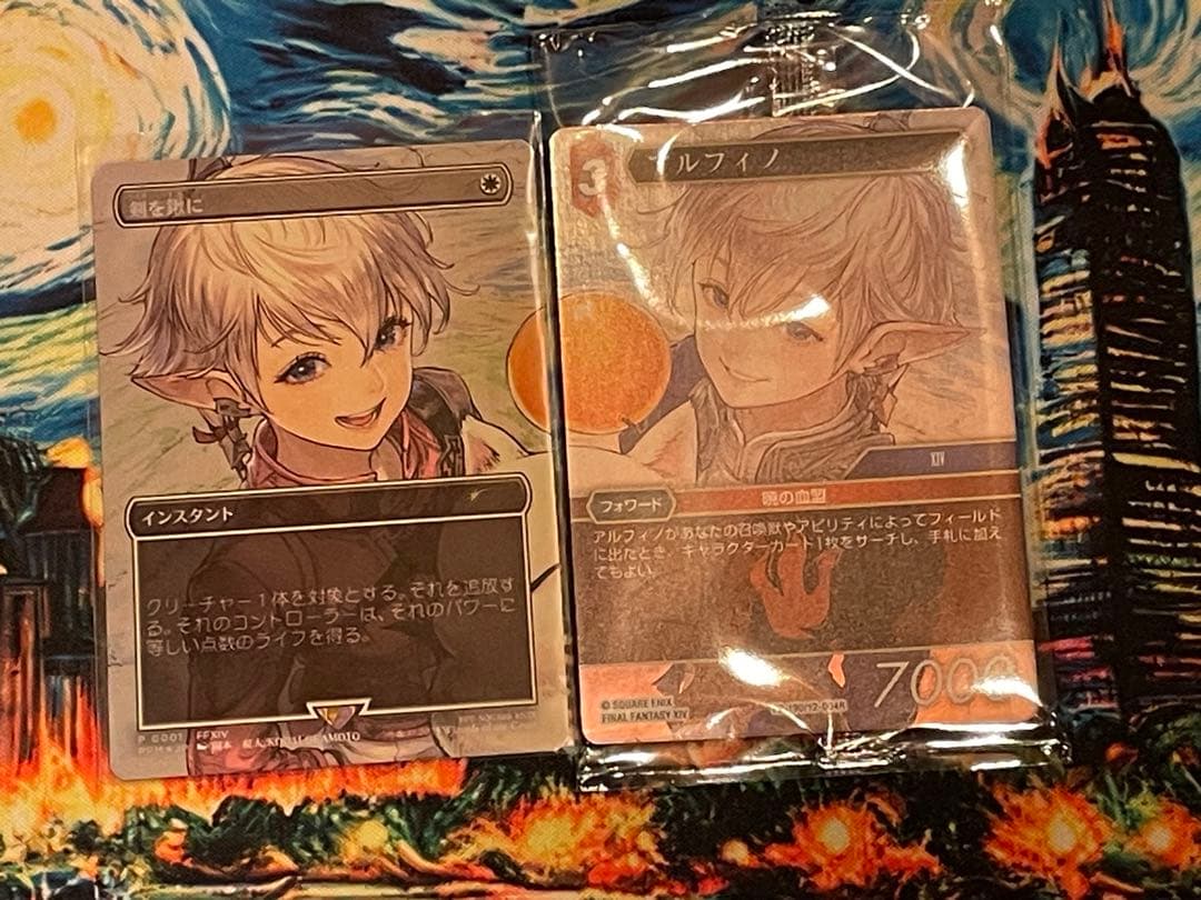 【MTG】剣を鋤に　プロモ　アルフィノ　アリゼー　未使用【FF】