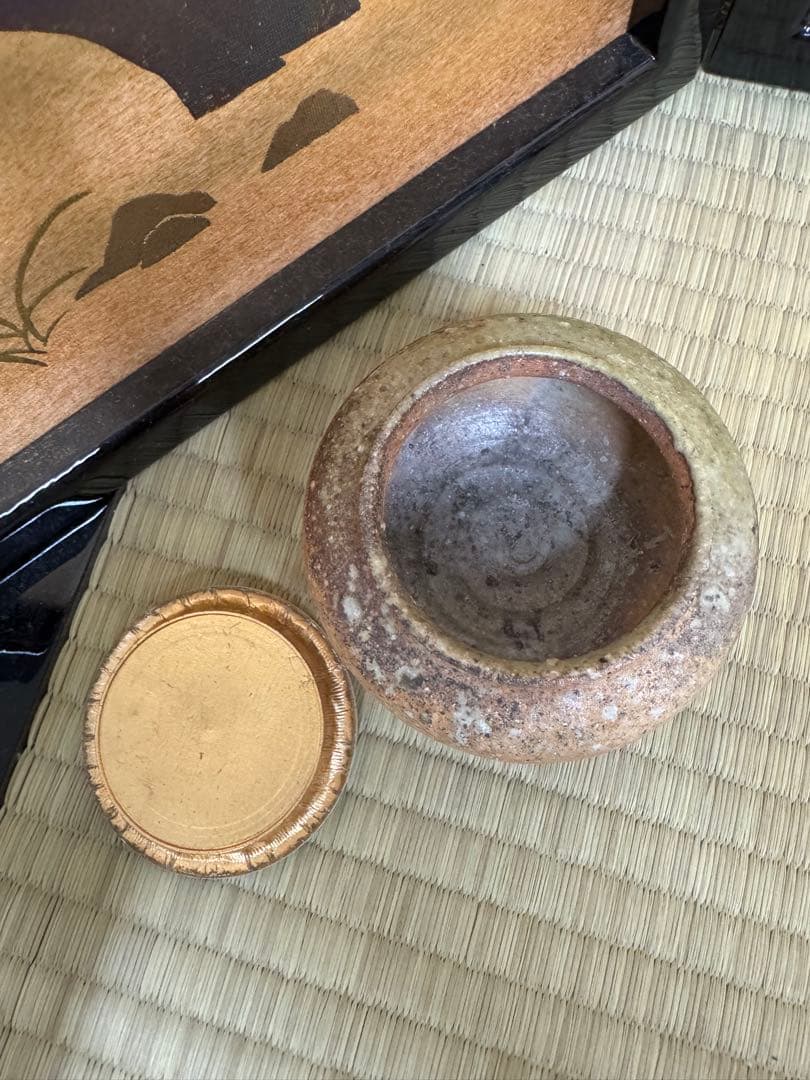 茶道具　茶入　 今井桂秋　お茶　お抹茶