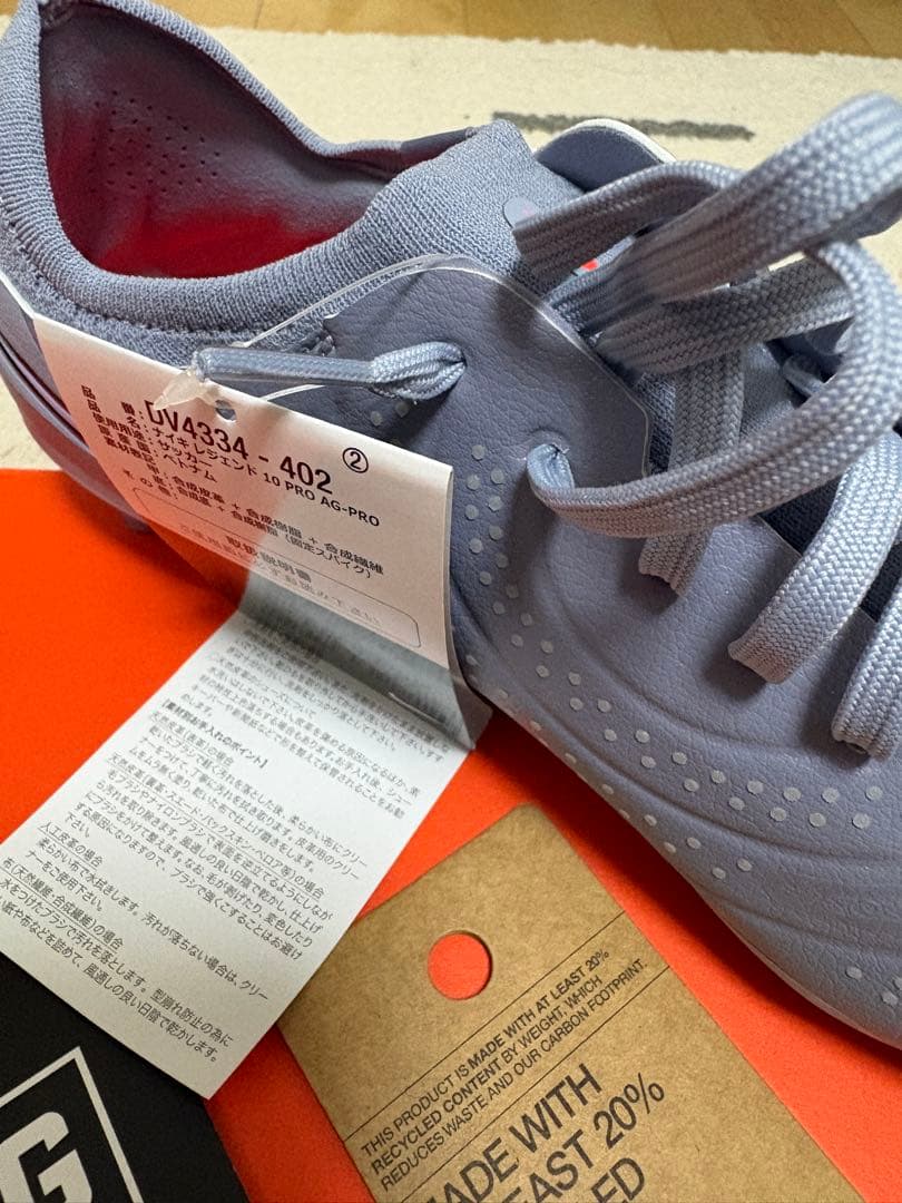 ティエンポ レジェンド 10 エリート AG-PRO ブルーイクリプス×ブラック