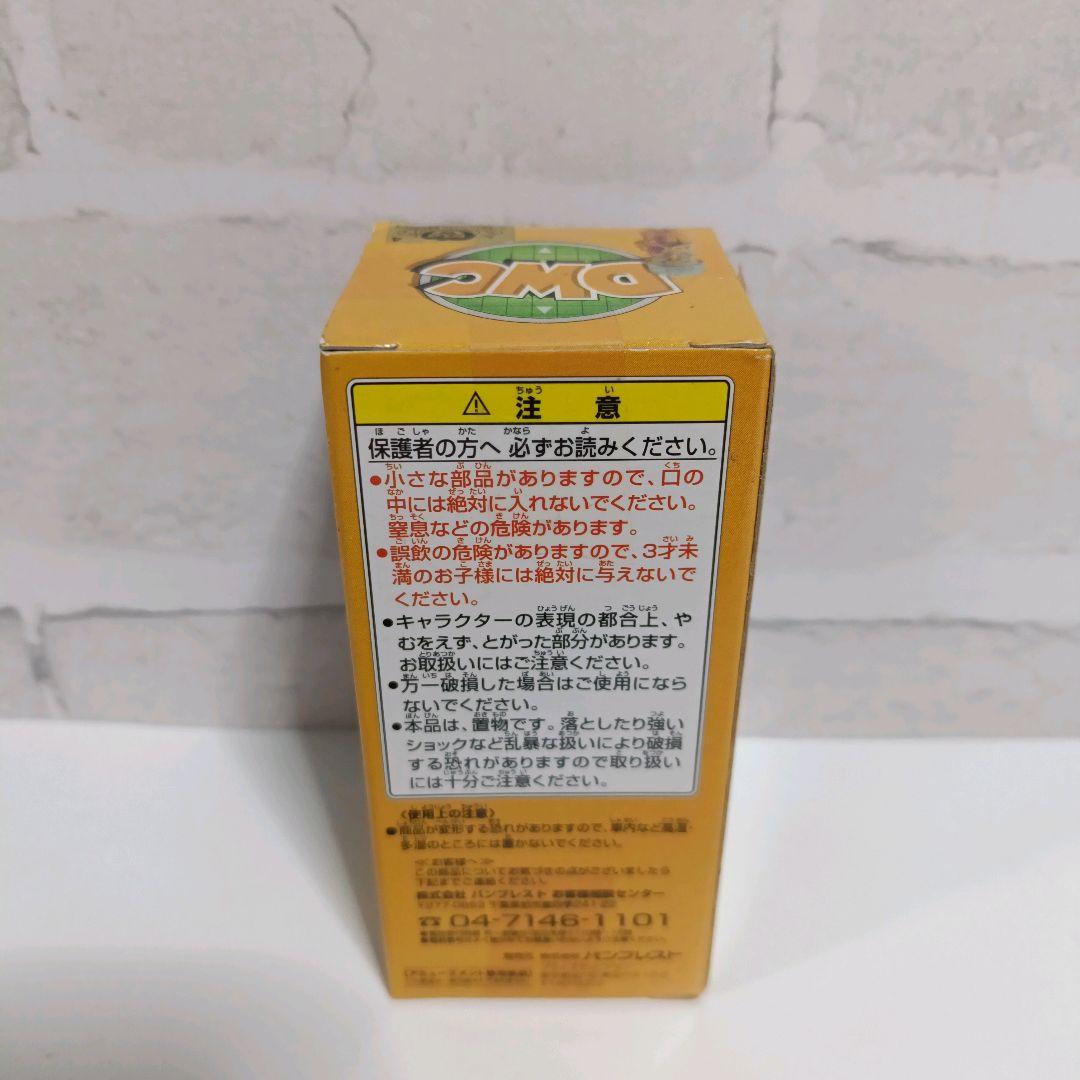 組立式ドラゴンボールZワールドコレクタブルフィギア　vol.4　DB-031