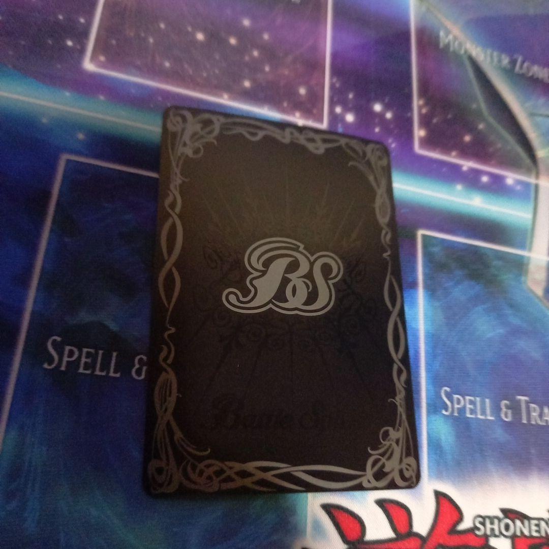 ブリザードウォールLT WINNER版　バトスピ