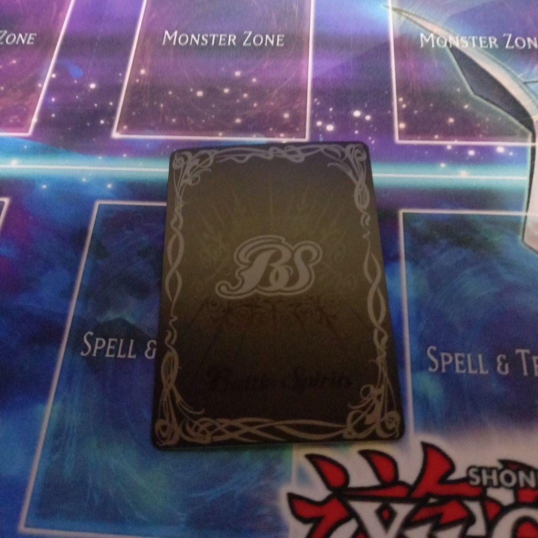 ブリザードウォールLT WINNER版　バトスピ