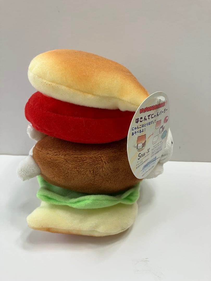 にゃんにゃんにゃんこ　にゃんこバーガー　タグ付き　2004年　サンエックス正規品