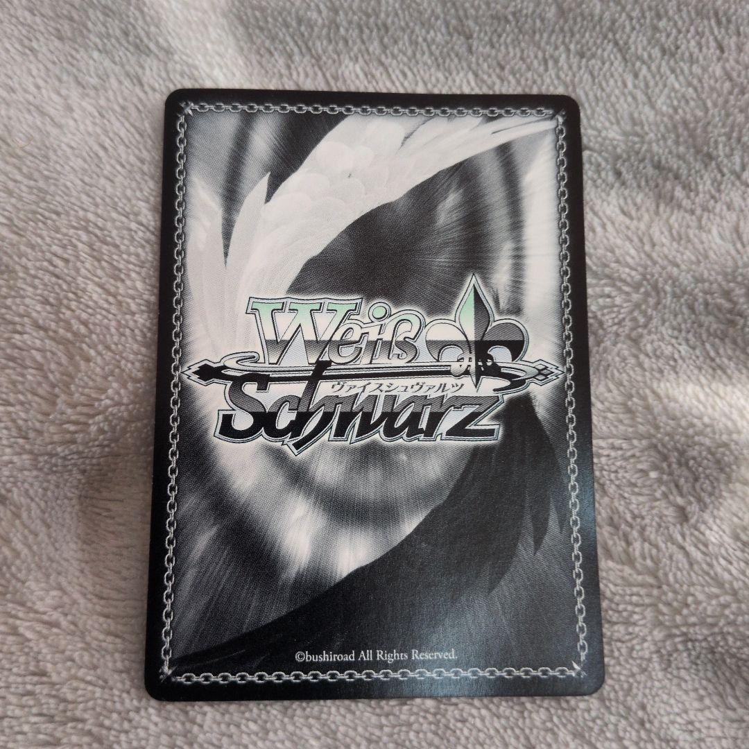 ヴァイスシュヴァルツ しろは サイン入り