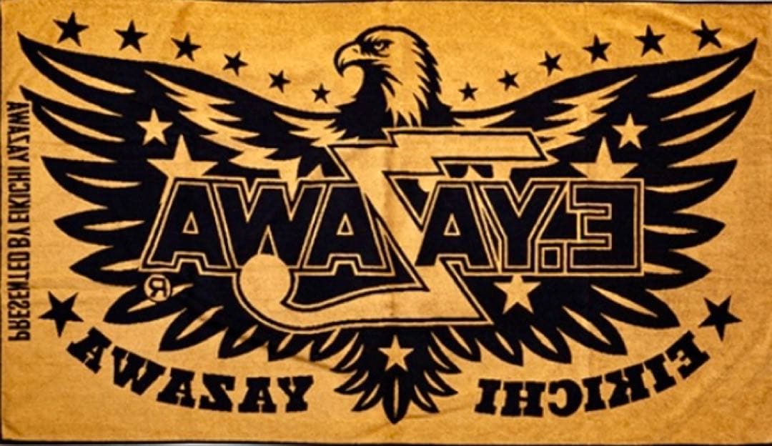 矢沢永吉ジャガードスペシャルビーチタオル(ロゴ)イーグル新品未使用