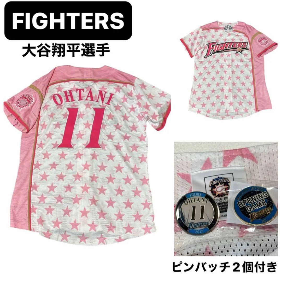 未使用　北海道日本ハム　大谷翔平 2017年　レプリカユニフォーム　ピンバッチ