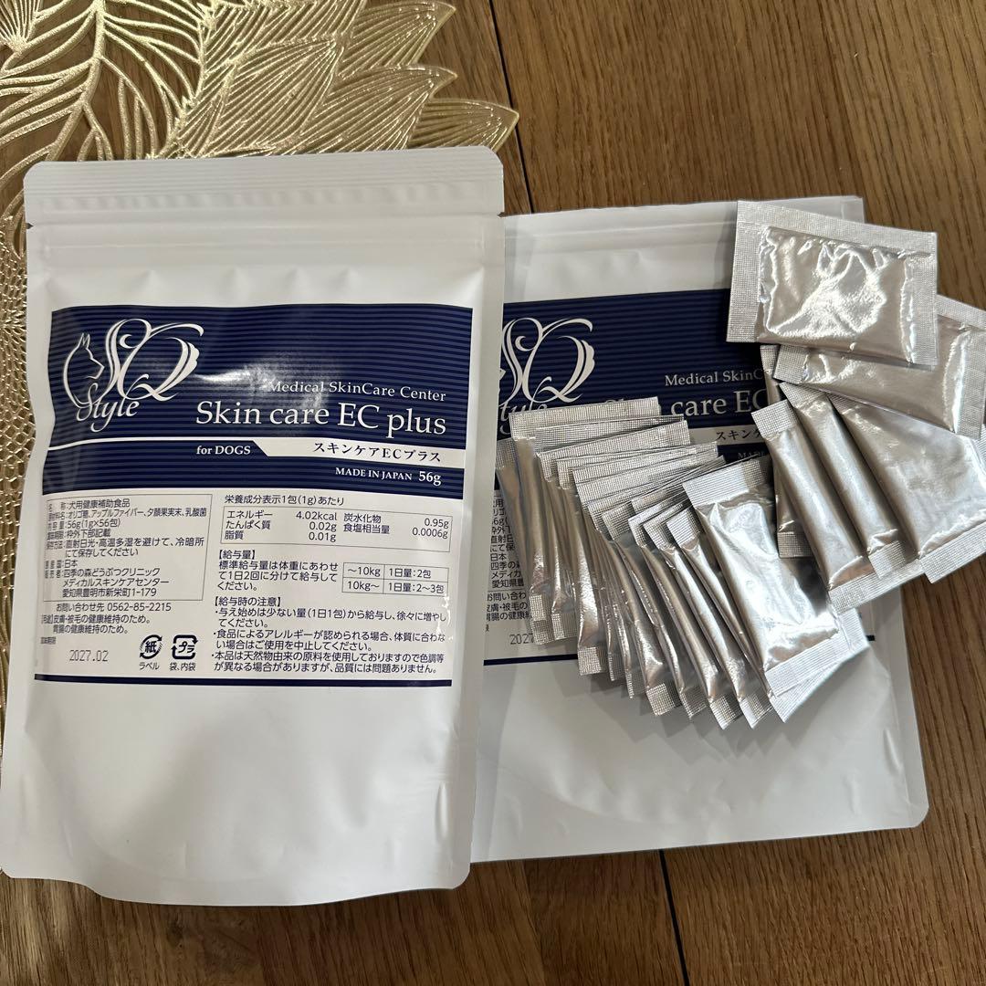 四季の森　犬用コラーゲン皮膚炎　スキンケアECプラス　1袋+20包
