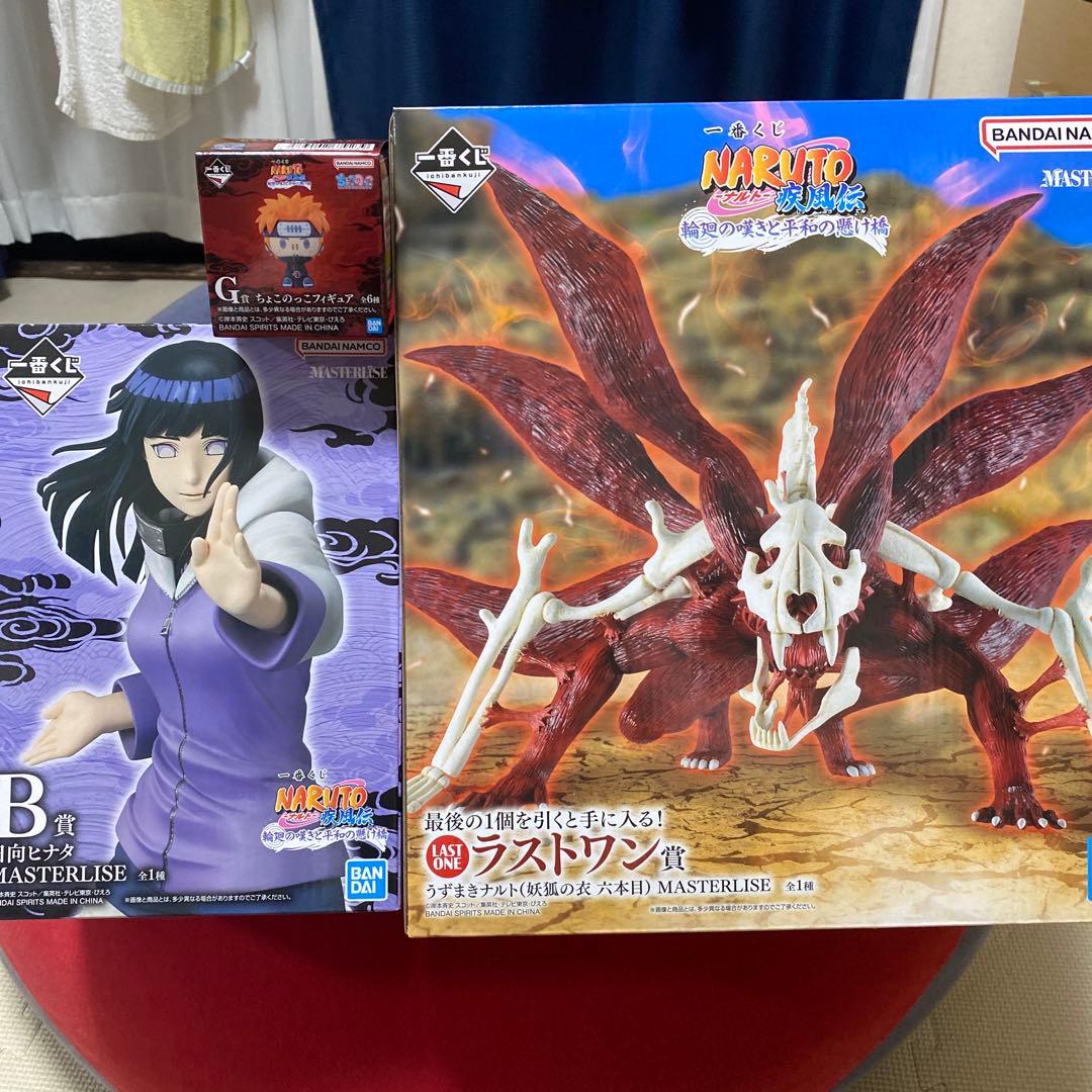 ナルト一番くじ B賞日向ヒナタ G賞ちょこ ラストワン賞 ナルト