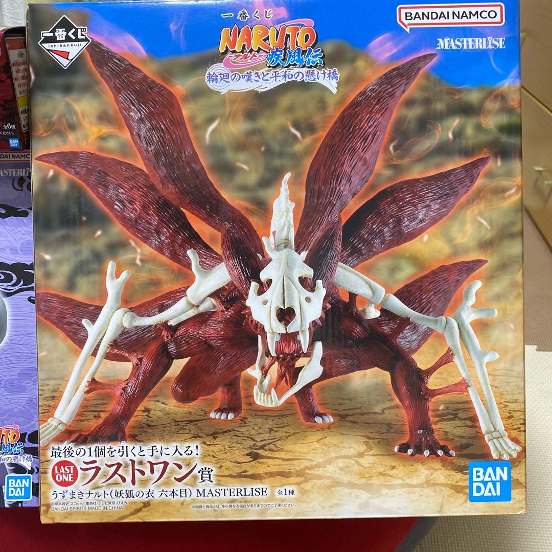 ナルト一番くじ B賞日向ヒナタ G賞ちょこ ラストワン賞 ナルト
