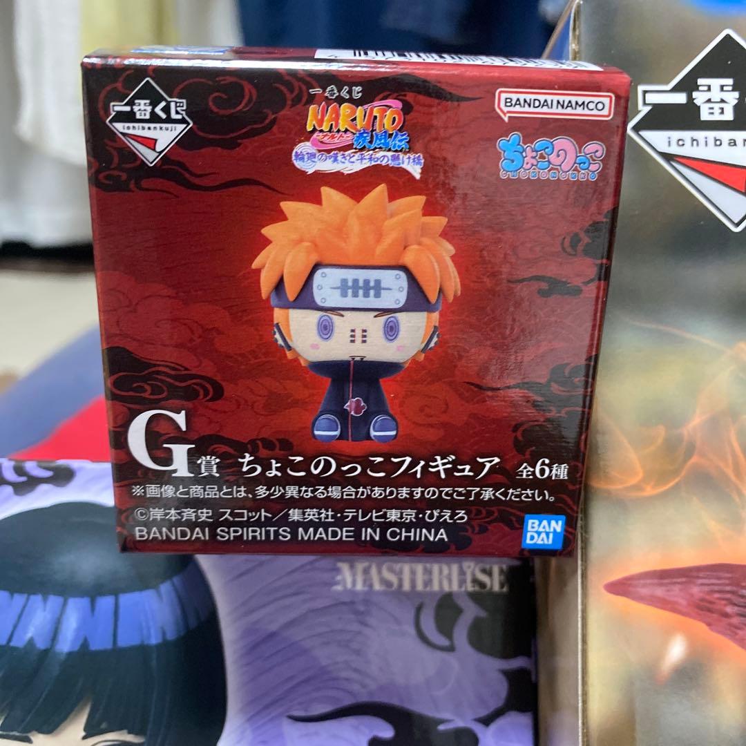 ナルト一番くじ B賞日向ヒナタ G賞ちょこ ラストワン賞 ナルト