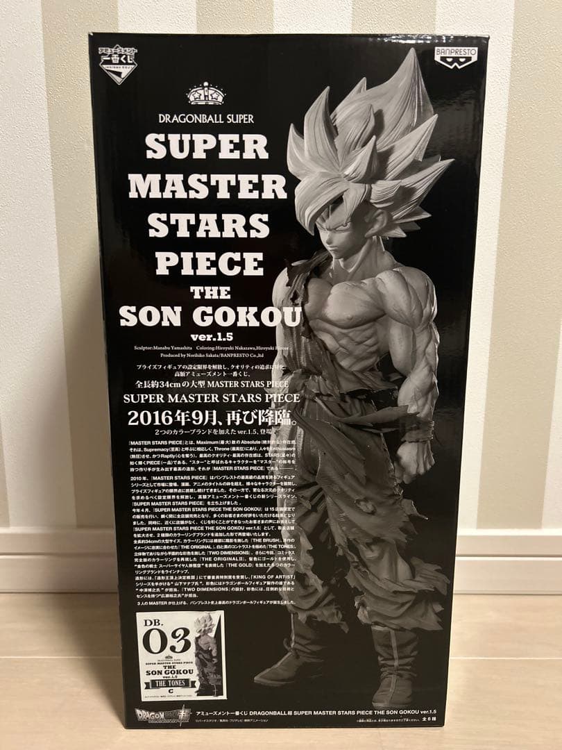 SMSP 孫悟空 ver1.5 03 白黒トーン彩色 国内正規品