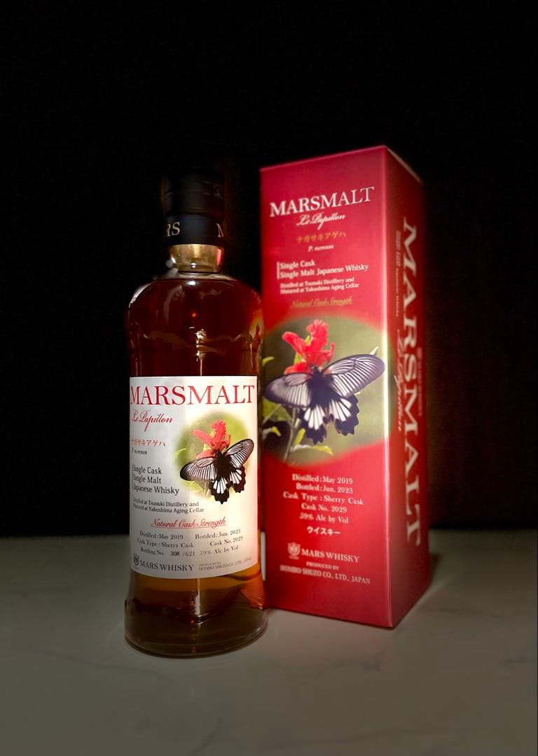 マルスモルト ル・パピヨン シングルカスク マルス　ウイスキー　本坊　酒造