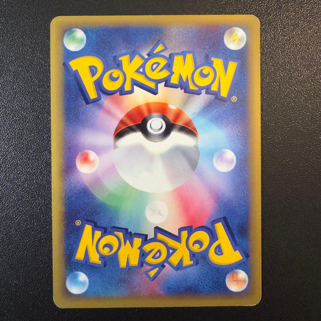 ポケモンカードe キラ 8枚 まとめ売り