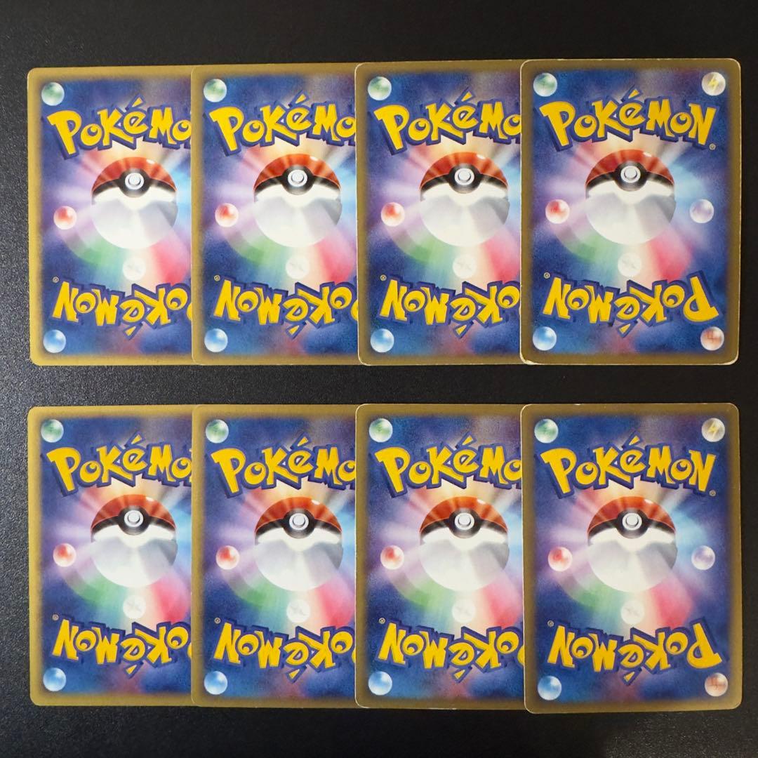 ポケモンカードe キラ 8枚 まとめ売り