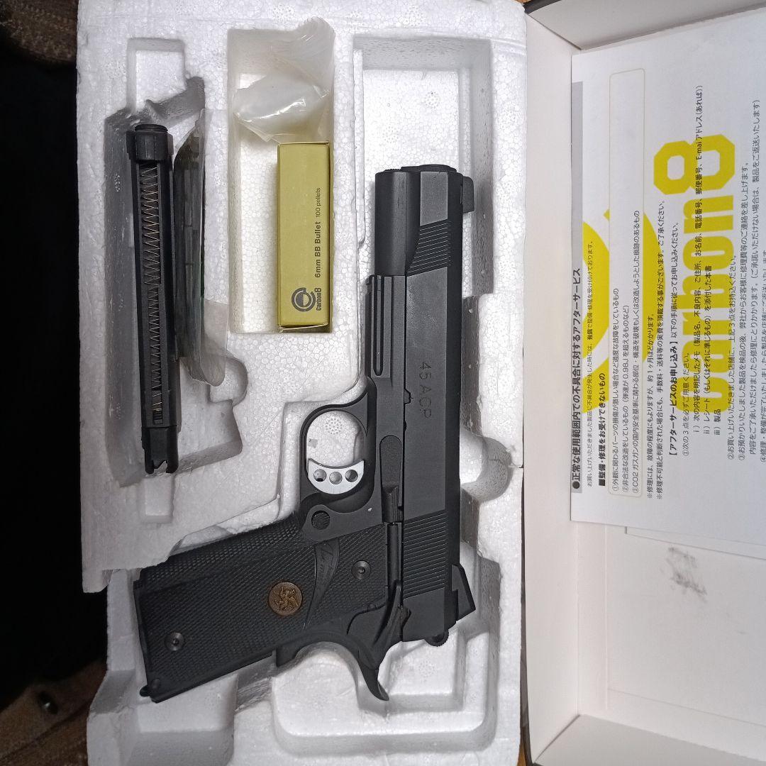 トイガン carbon8 m45