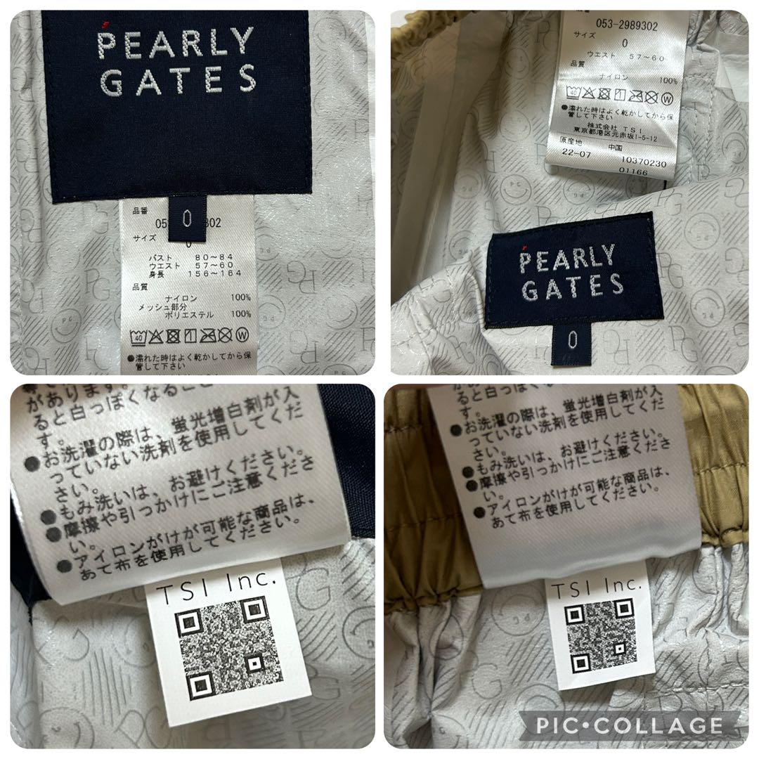 パーリーゲイツ★耐水★防風★結露防止★レインウェア【レディース サイズ0（S）】