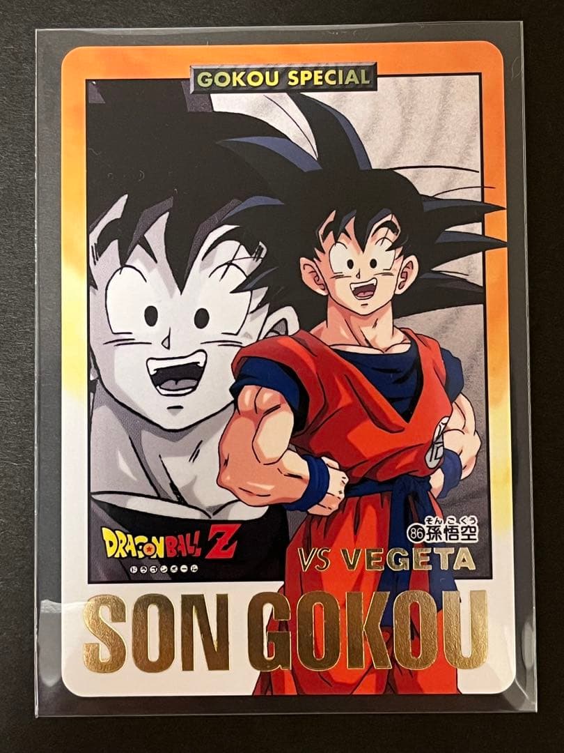 ドラゴンボールGT カードダス