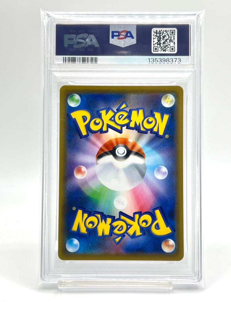 【PSA10】ミュウ ホロ