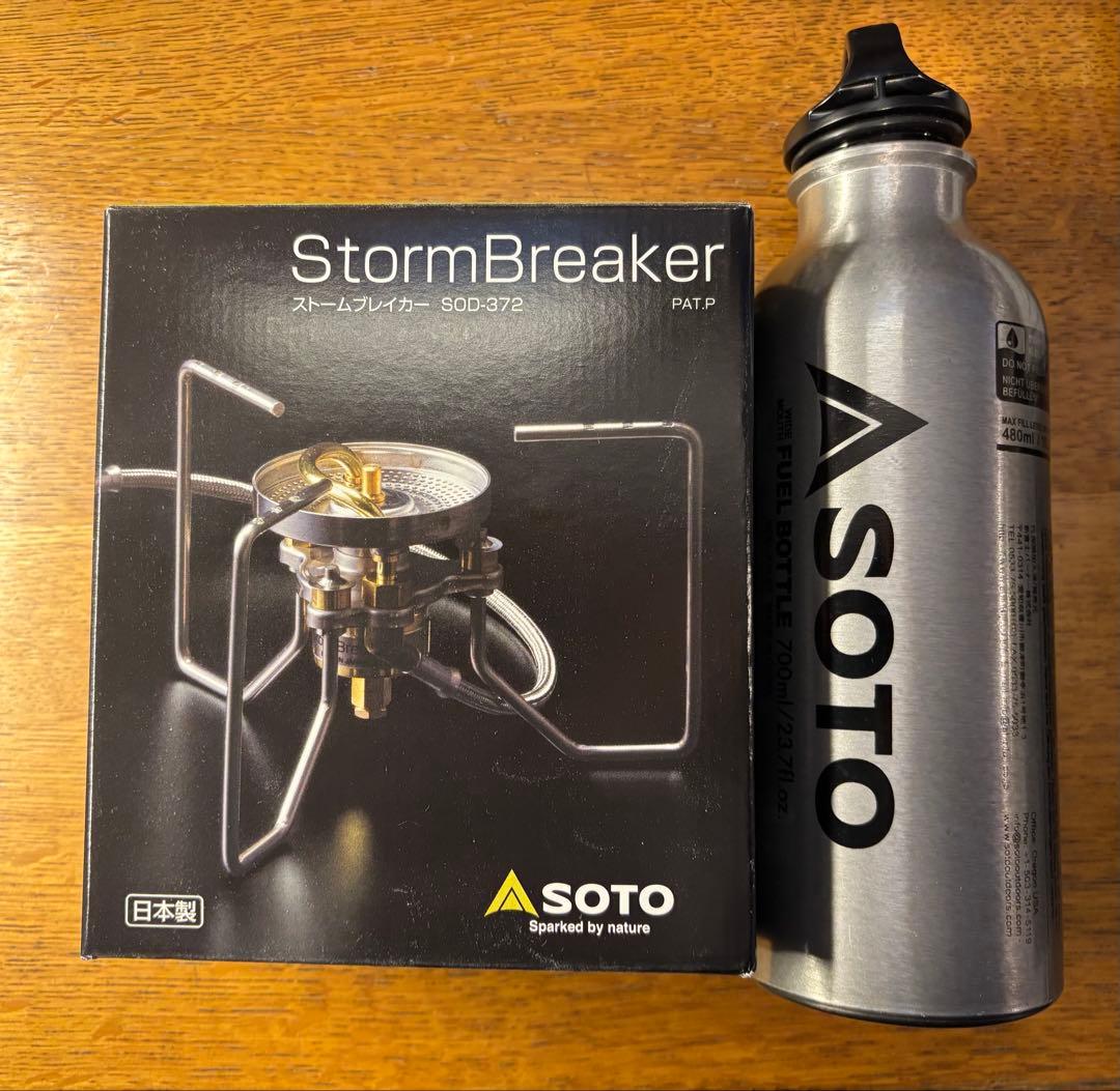 SOTO StormBreaker SOD-372 シングルバーナー かなり美品