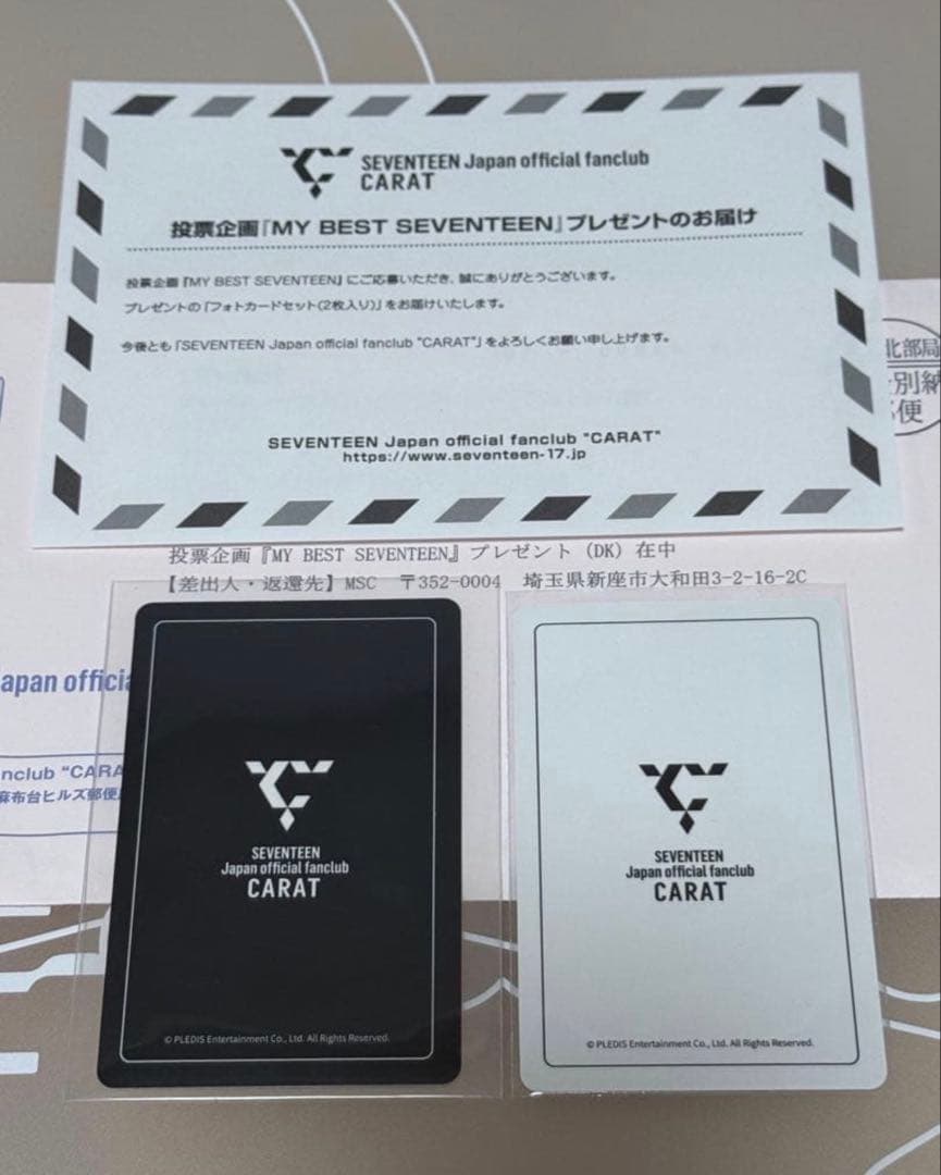 seventeen mybest ドギョム fc トレカ DK