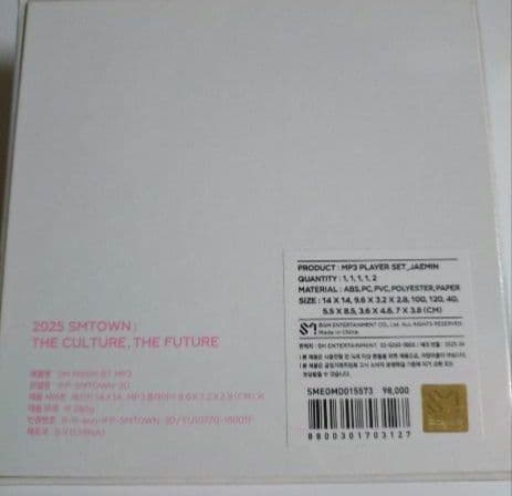 SMTOWN 2025 MP3 PLAYER SET NCT DREAMジェミン