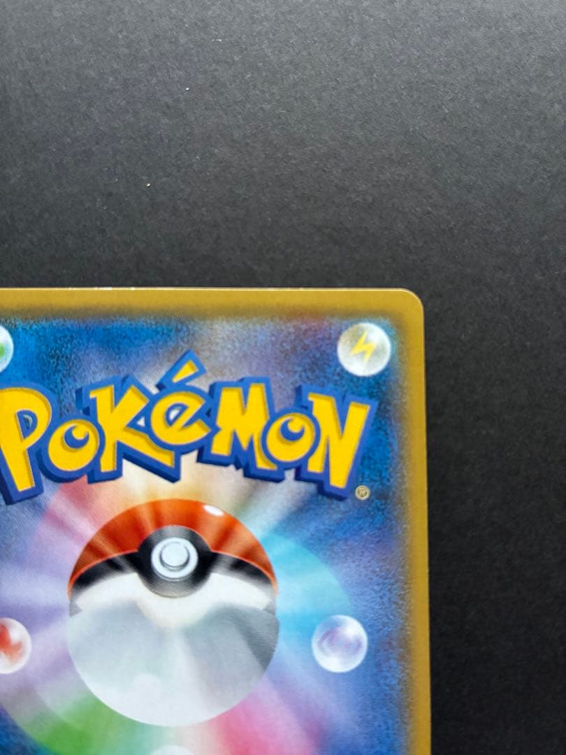 ミュウツー&ミュウGX SR SA