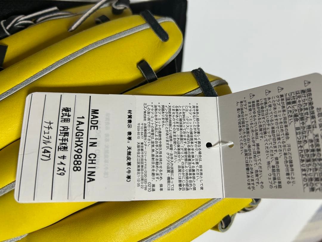 新品 ミズノ グローバルエリート 硬式 内野手 内野手K型 グローブ 野球