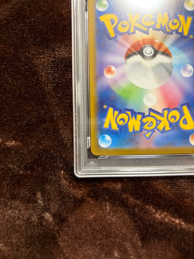 【PSA10】極美品 リーリエの決心 SAR メガブレイブ 091/063