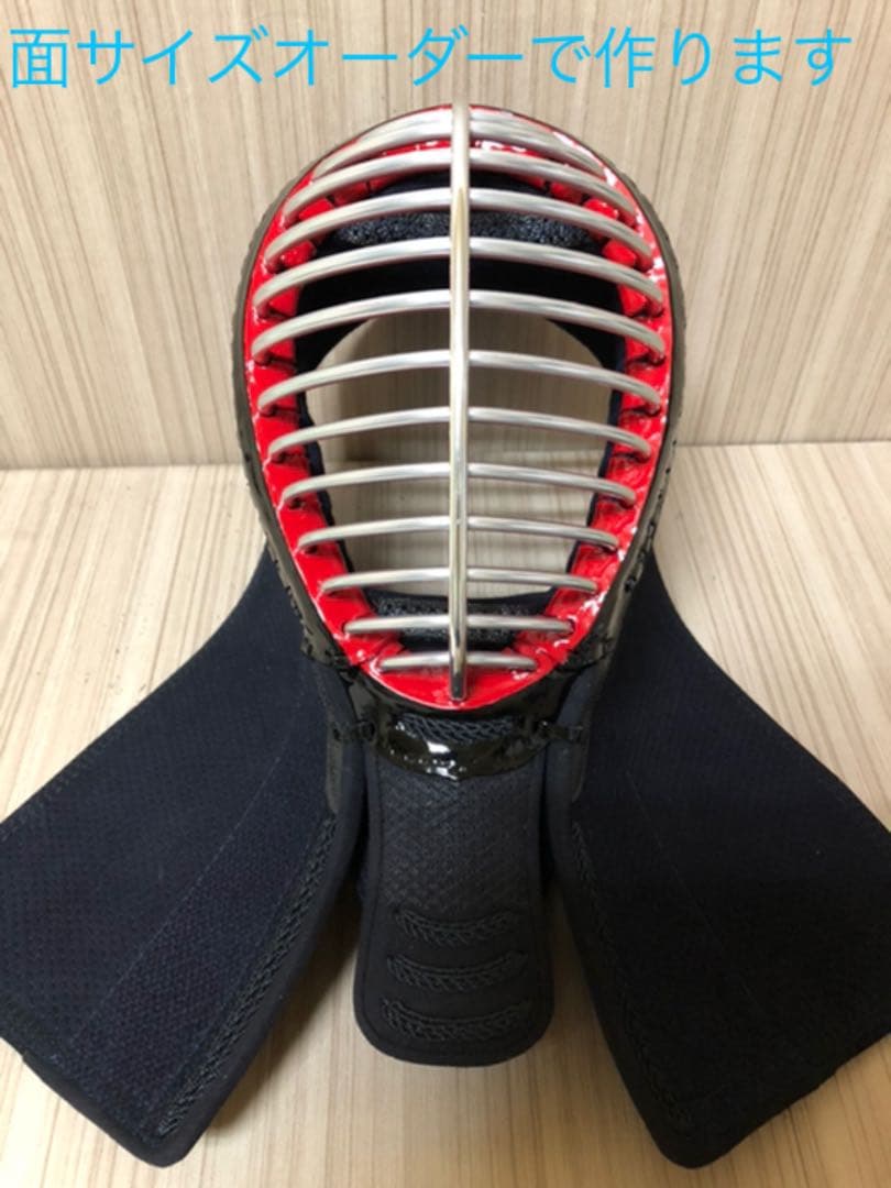 ☆剣道　なぎなた　2020最新作　神楽　黒胴可　幼年用〜一般用　清流　ミツボシ