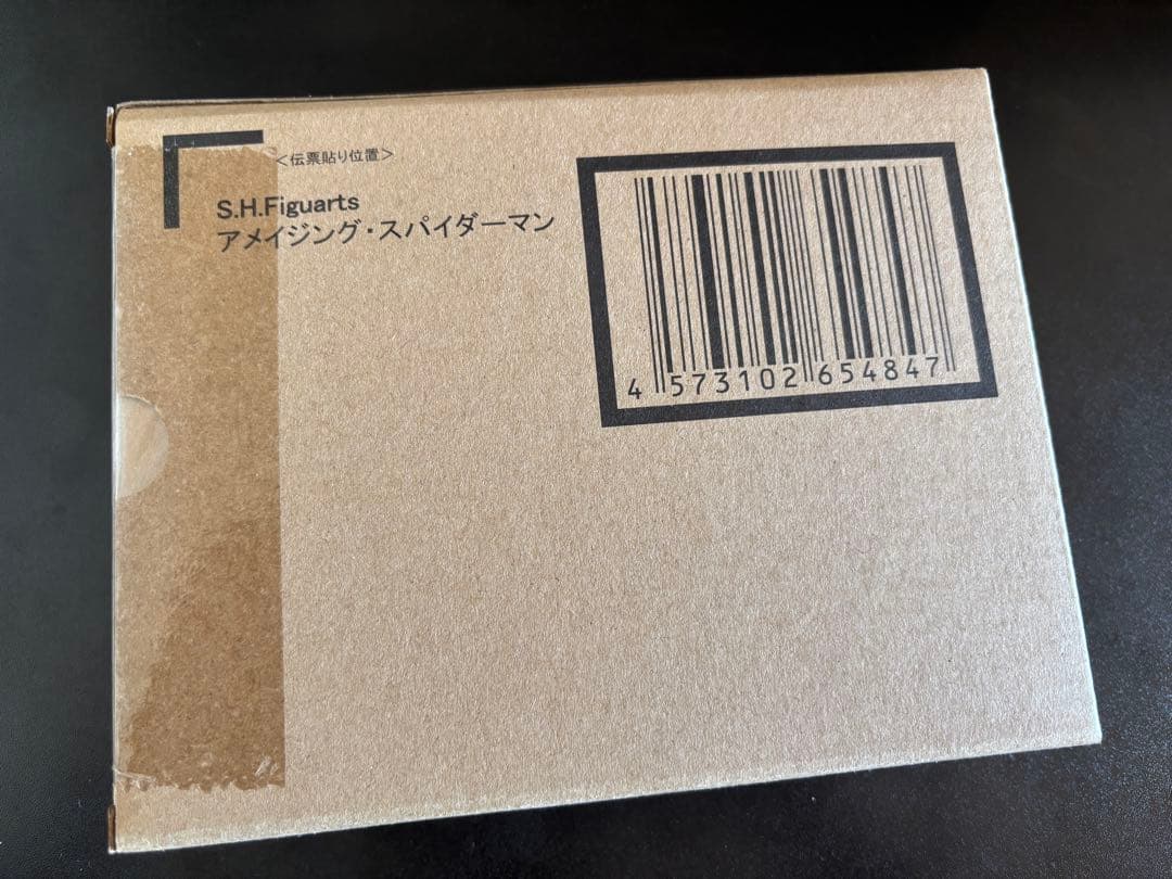 S.H.Figuarts スパイダーマン　No way  セット