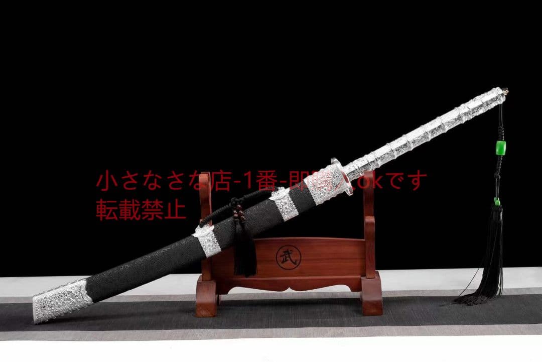 模様鋼（延長版）『龍紋康熙』  古兵器 武具 刀装具 日本刀 模造刀 居合刀