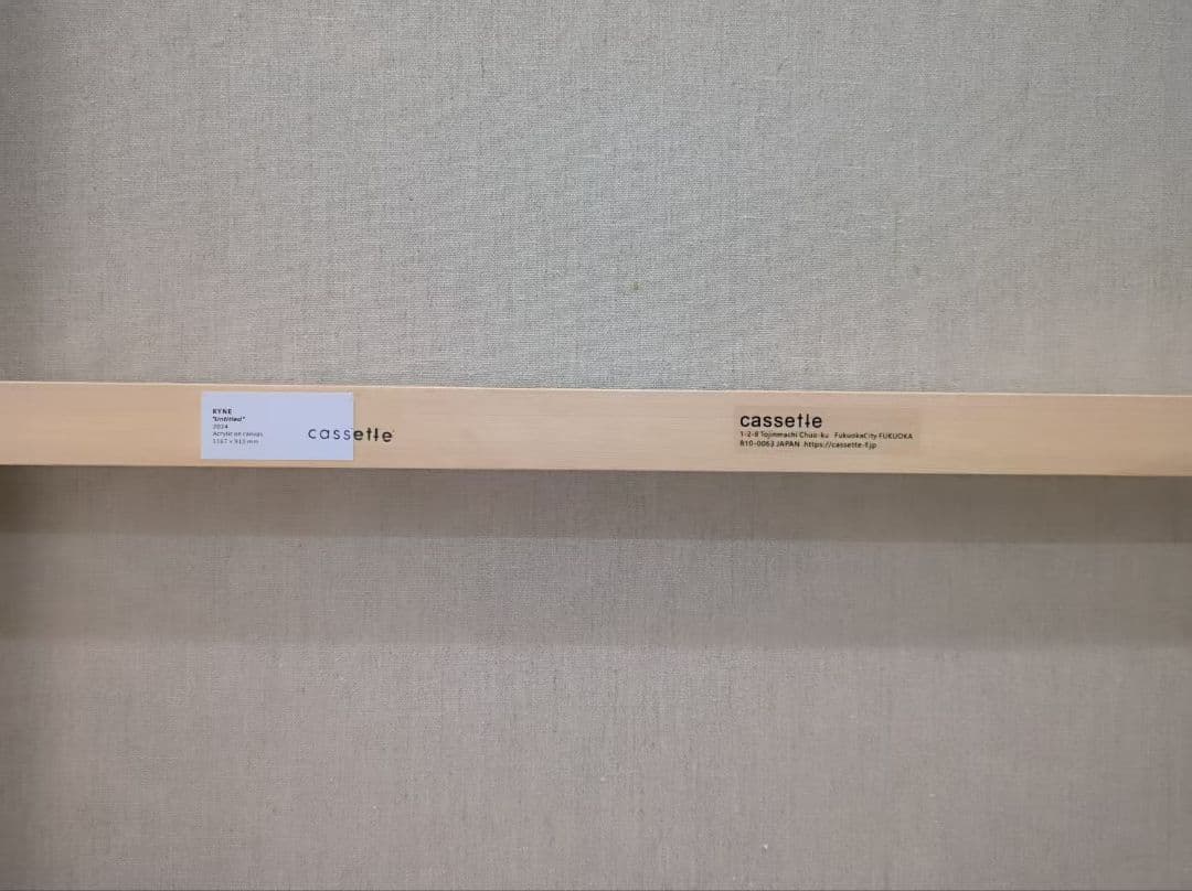 その他 KYNE Untitled Acrylic on canvas 1167x910