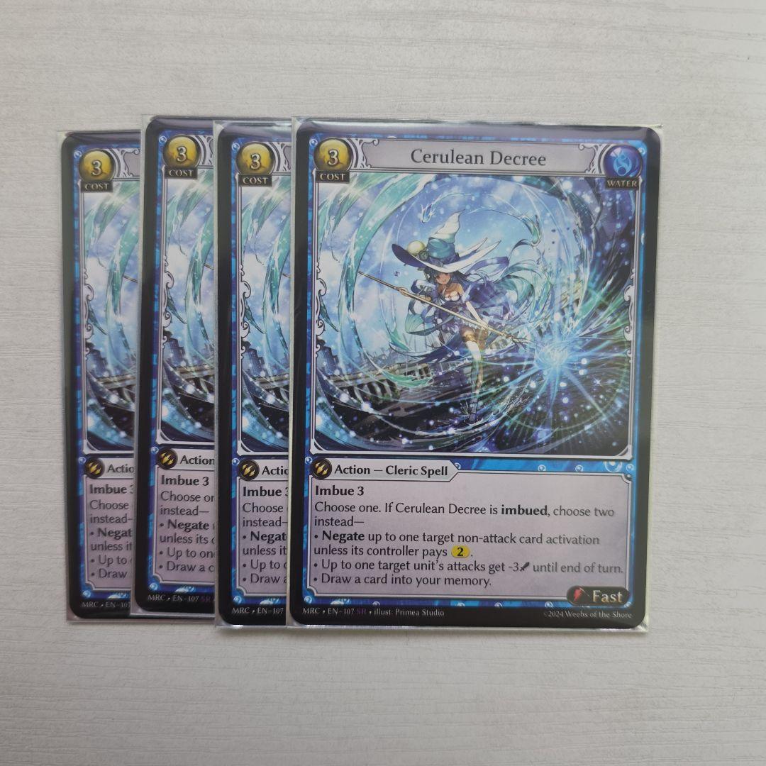 Cerulean Decree 4枚セット