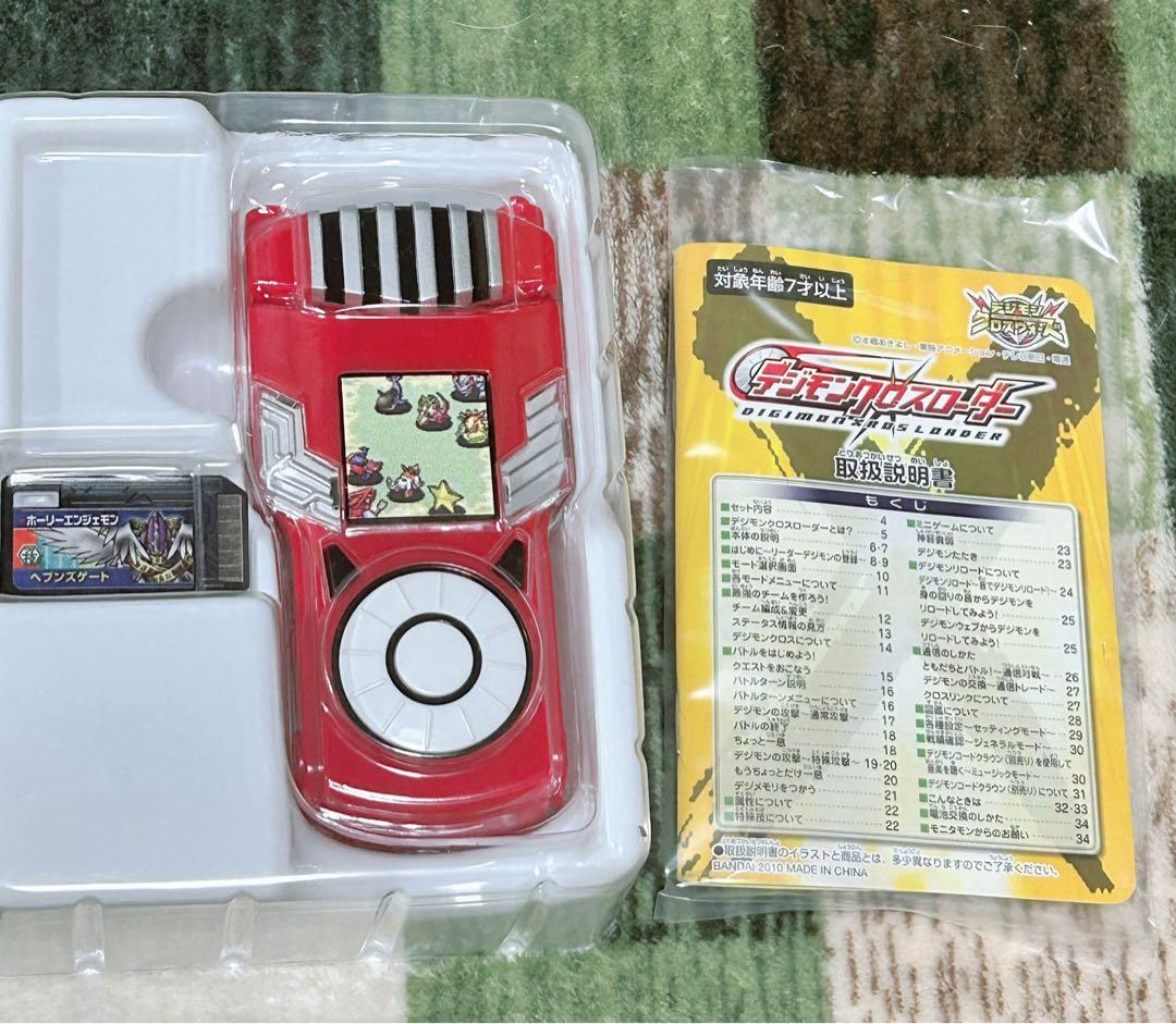 美品⭐︎デジモンクロスローダー　デジモンクロスウォーズ