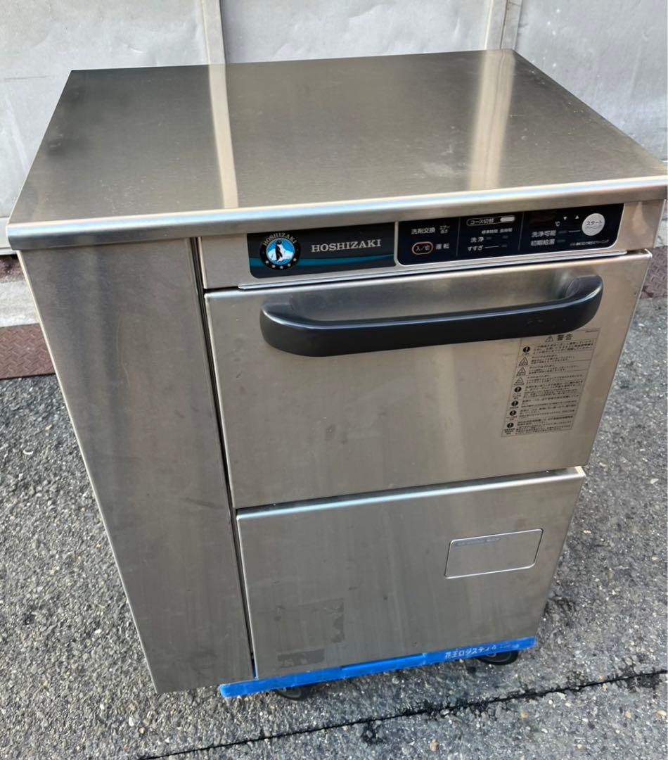 【動確済み】美品 2020年 ホシザキ 業務用 食器洗浄機 JWE-300TUB